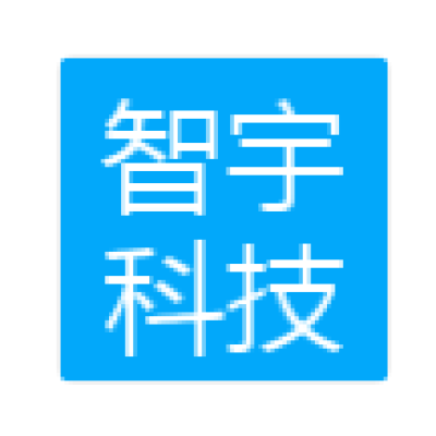 智宇科技有限公司