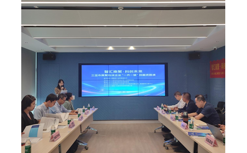 12月2日，三亞市舉辦“智匯南繁·科創(chuàng)未...