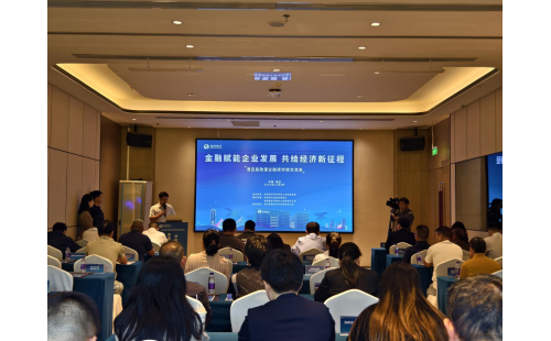 2025年12月8日下午，澄邁縣科學(xué)技術(shù)...